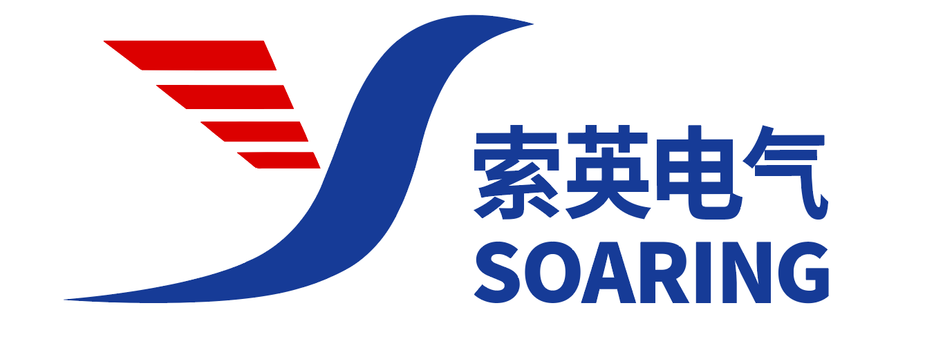 索英電氣